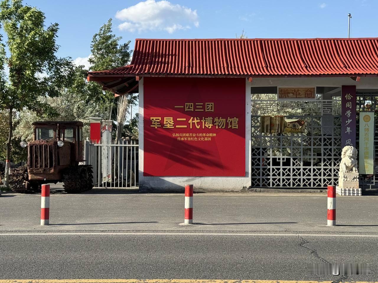 夏日赏花博物馆，自然·人文· 历史，“一网打尽”。
    美丽庭院，兵团乡村…
