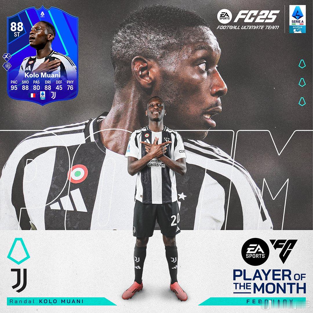 意甲联赛二月最佳球员公布。穆阿尼获选。FC25 ​​​