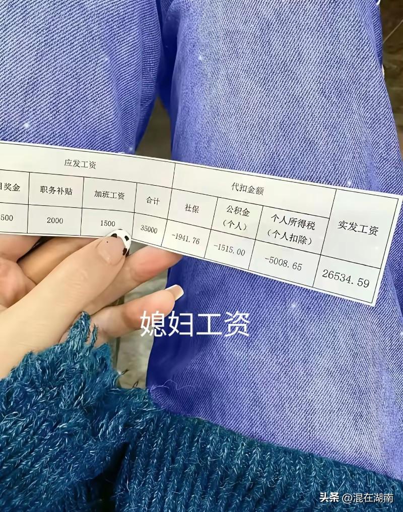 我儿子最近找了一个媳妇，每天上班前打扮得漂漂亮亮的！上班地点只知道在西站玉兰路附