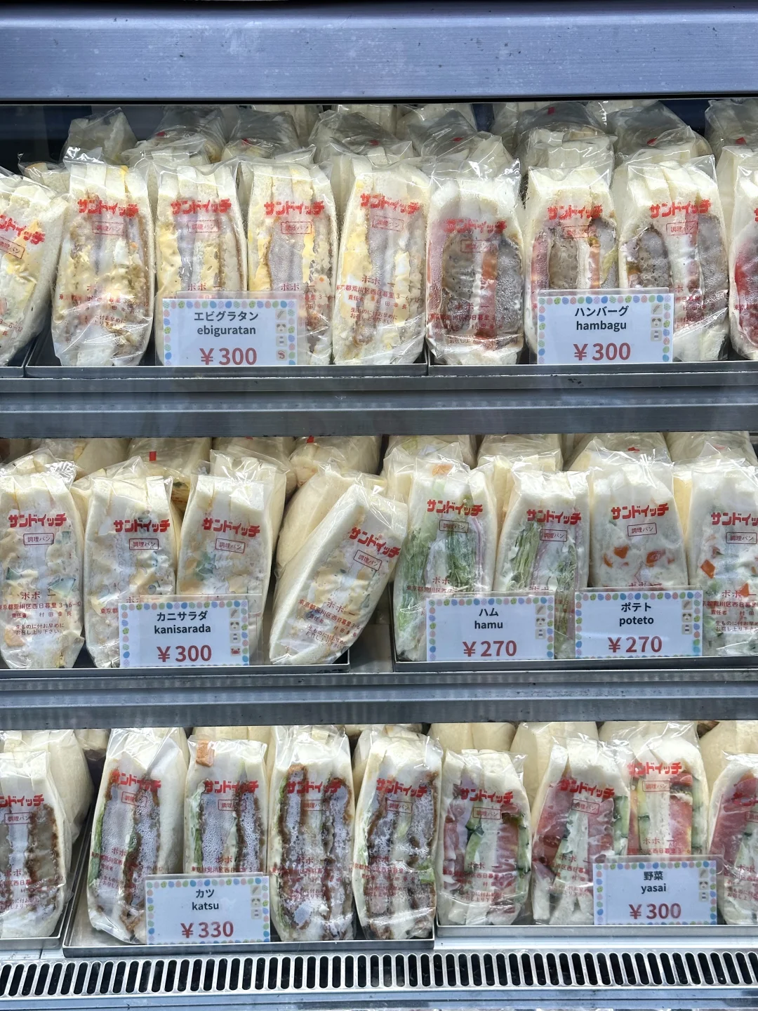 不敢相信这是2024年日本的物价！！