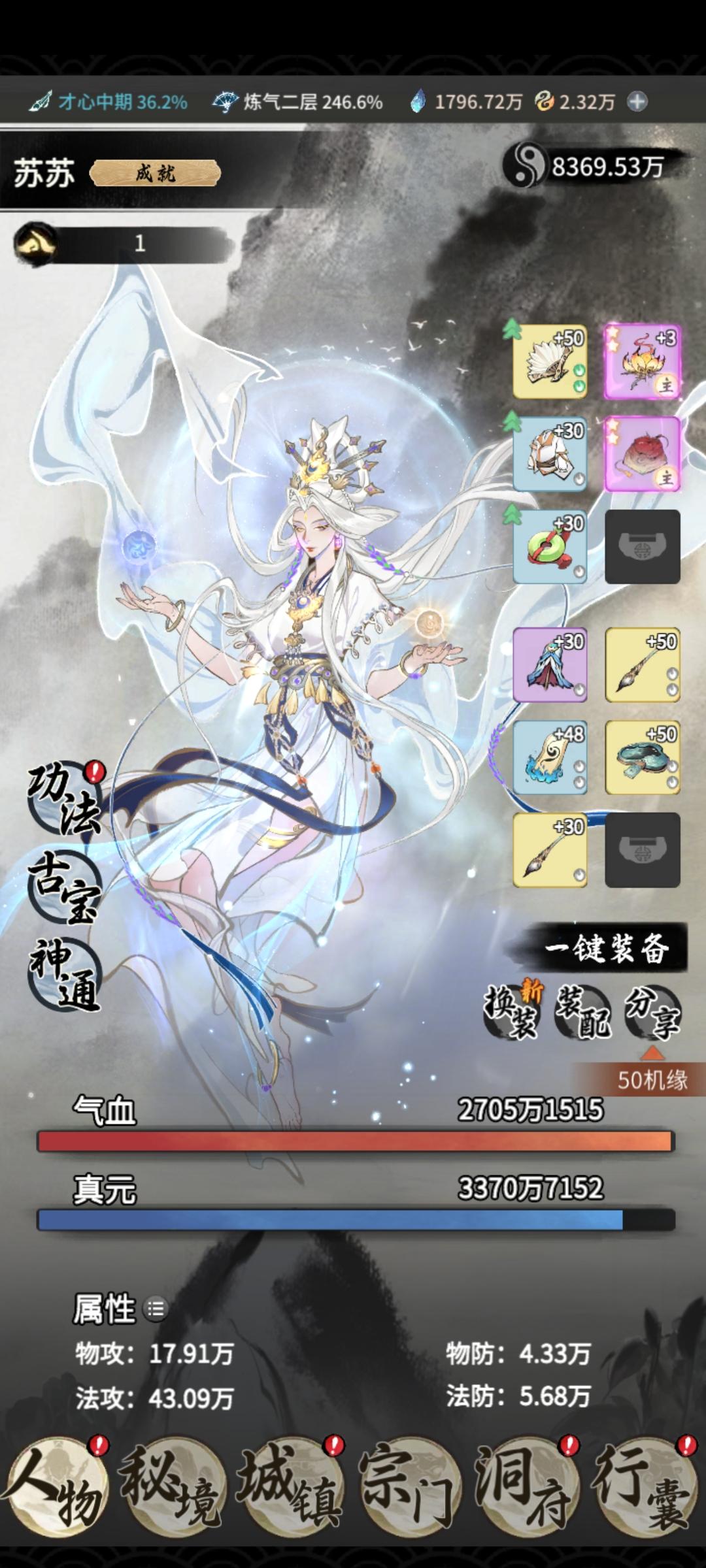 依旧重新开区