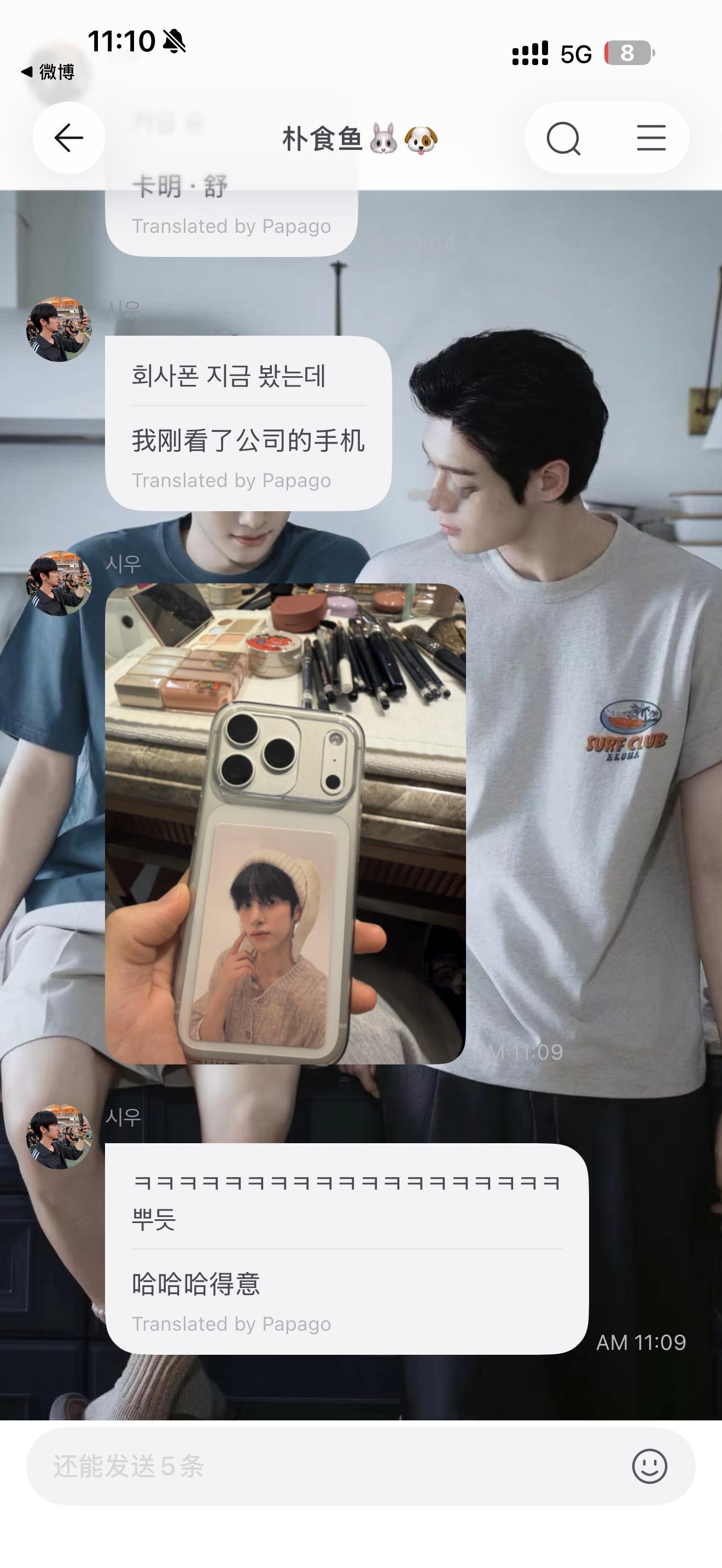 把这张卡给我谢谢 ​​​