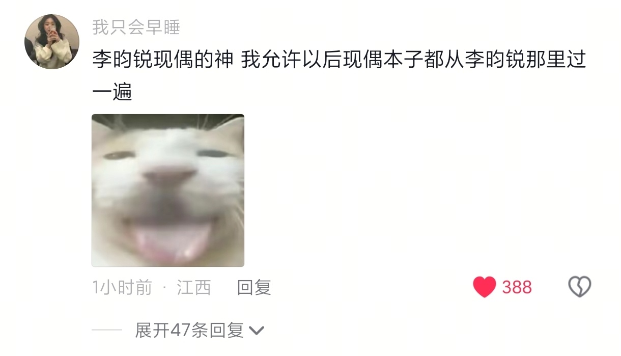 李昀锐单手搂腰边走边吻🌲李昀锐邢武﻿ 嗯，评论区各种疯狂输出，但不耽误劝学，耀