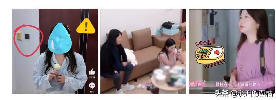 网传张家齐父母把她的奖金积蓄败光，
绝不是空穴来风。
墙上的开关老化发黄，沙发一