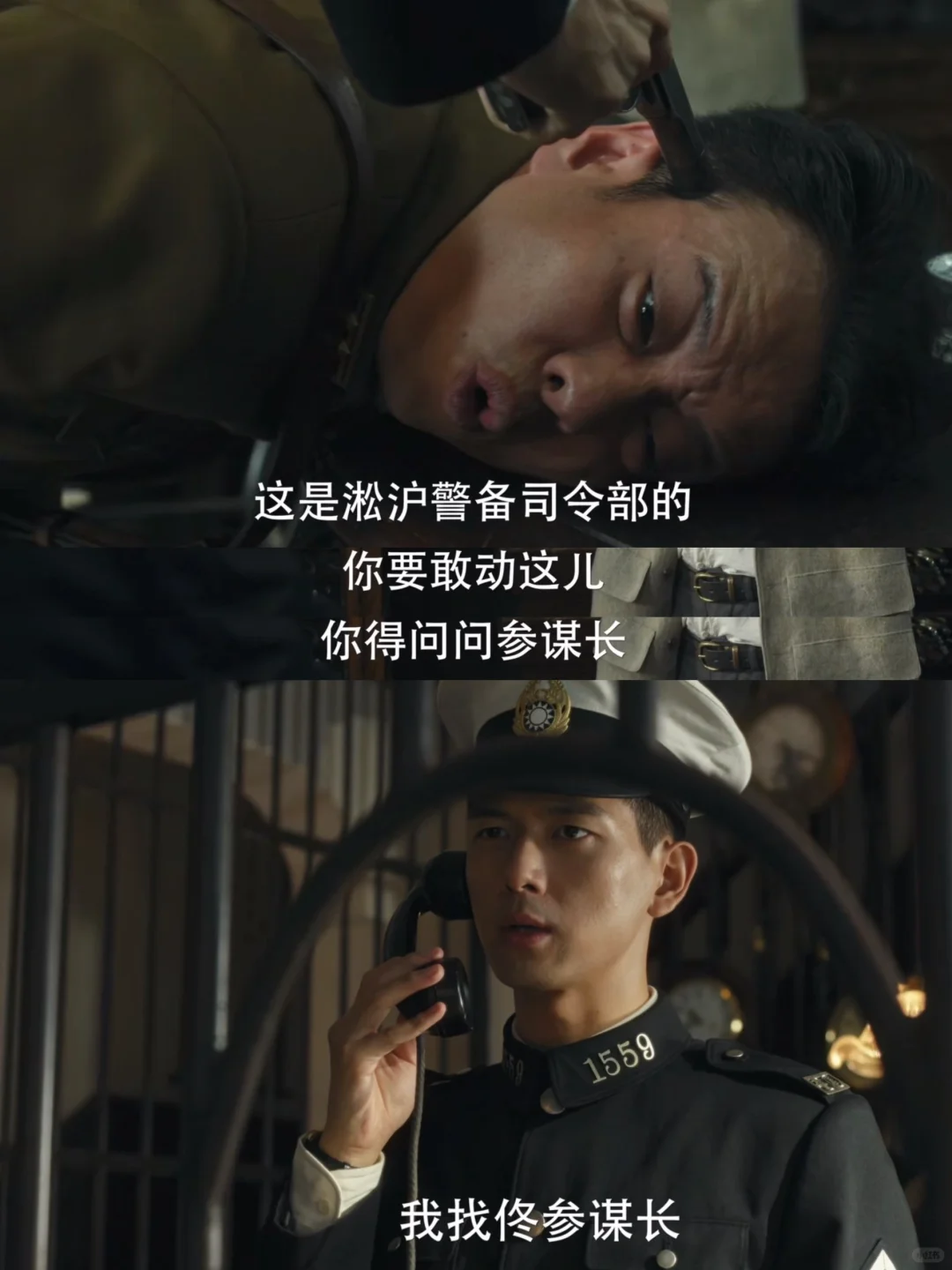 向远生一秒切大号❗️惹到我你算是踢到钢板了