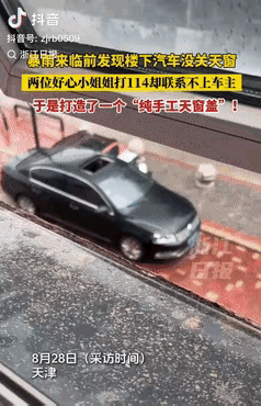 这才是正能量！天津，一女子看天气预报说要下暴雨，就来到窗边准备关窗户，不料，竟发