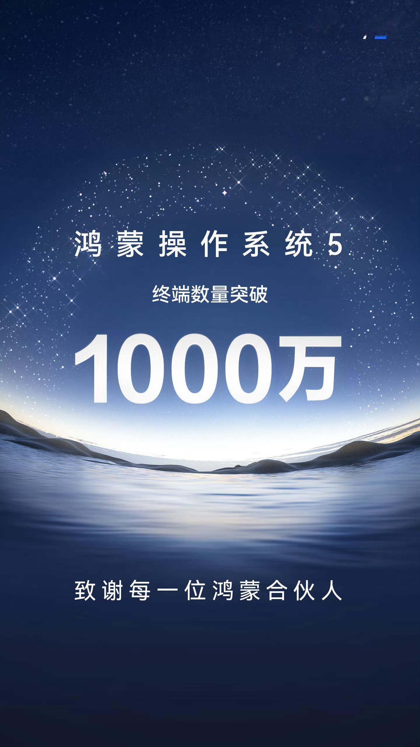 鸿蒙5最近一直在用 眼看着各方面都在完善开发者们也很给力 迅速适配 各种迭代华为