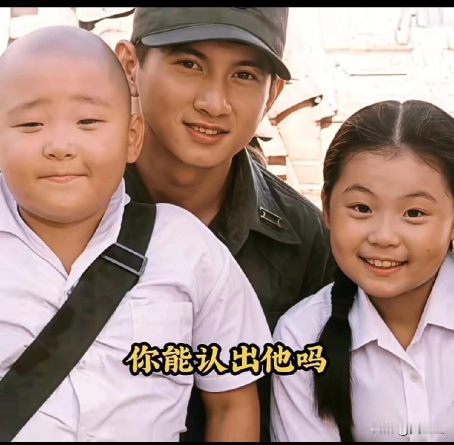 哇塞，这张怀旧合影很有故事感呢！
两位小演员纯真灵动，身边的他多年来深受大众喜爱