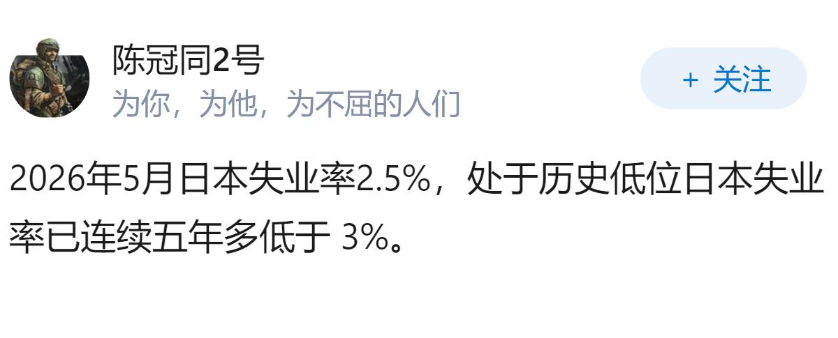即使日本明天穷到吃土，依然还会有人精日。那么他们这些人是怎么思考的？为什么要这么
