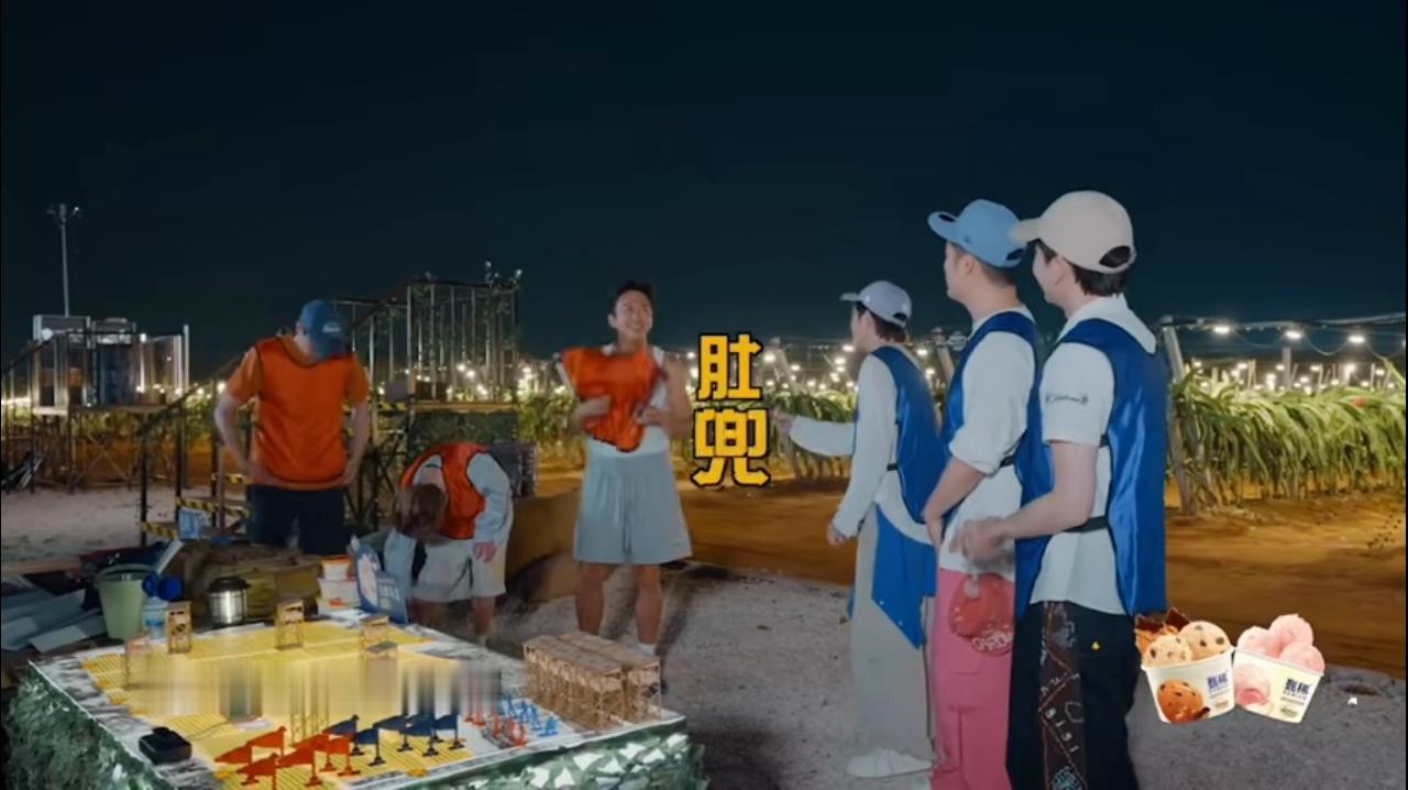 邓超把马甲穿成肚兜邓超是魔丸的证据加一哈哈哈哈哈录制现场随处都是欢乐瞬间，邓超穿