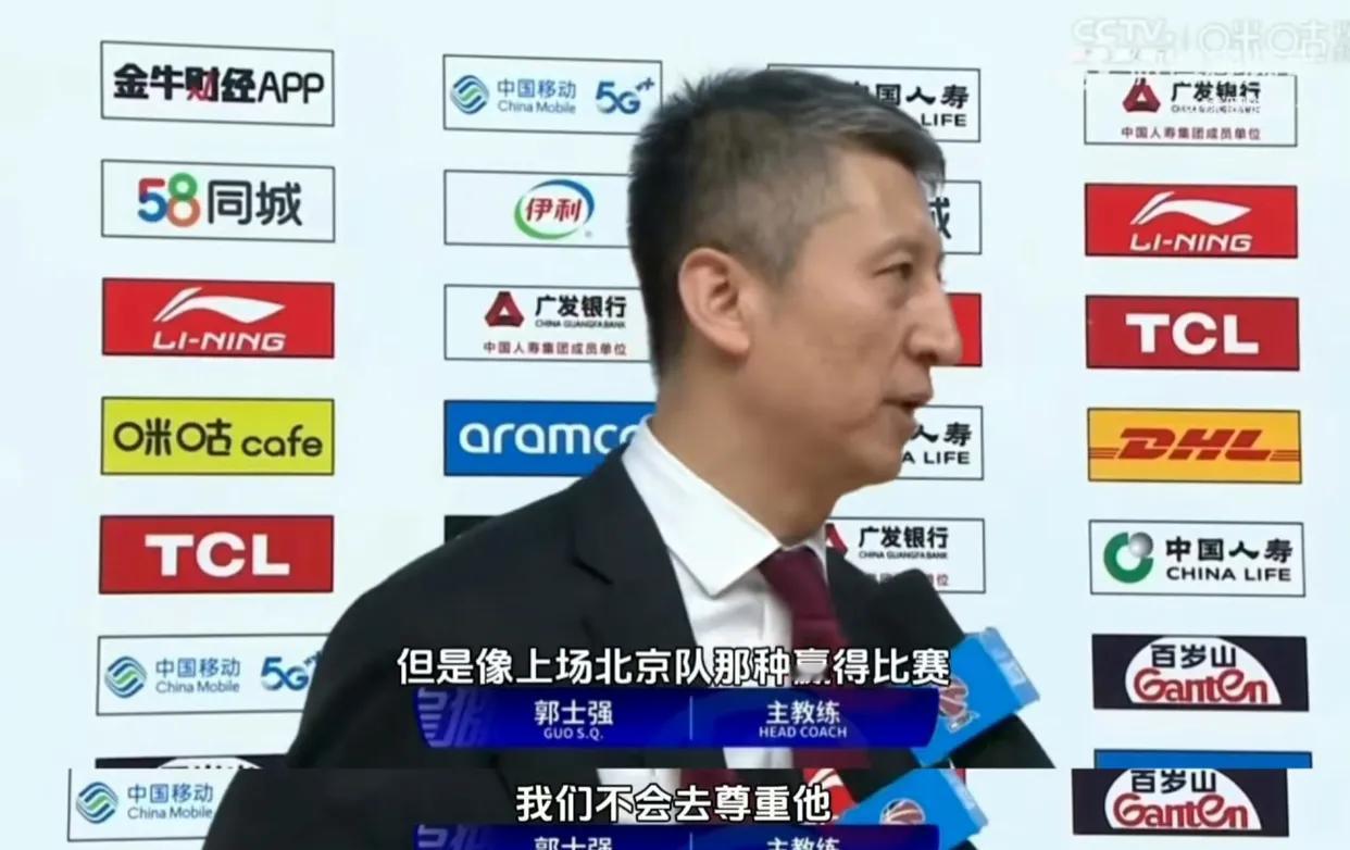 2023-2024 CBA联赛常规赛第二十轮12月22日、23日广州龙狮vs新疆