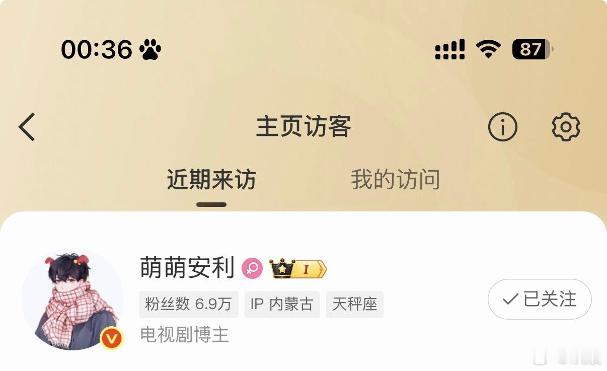 我也是引起萌萌老师的注意了