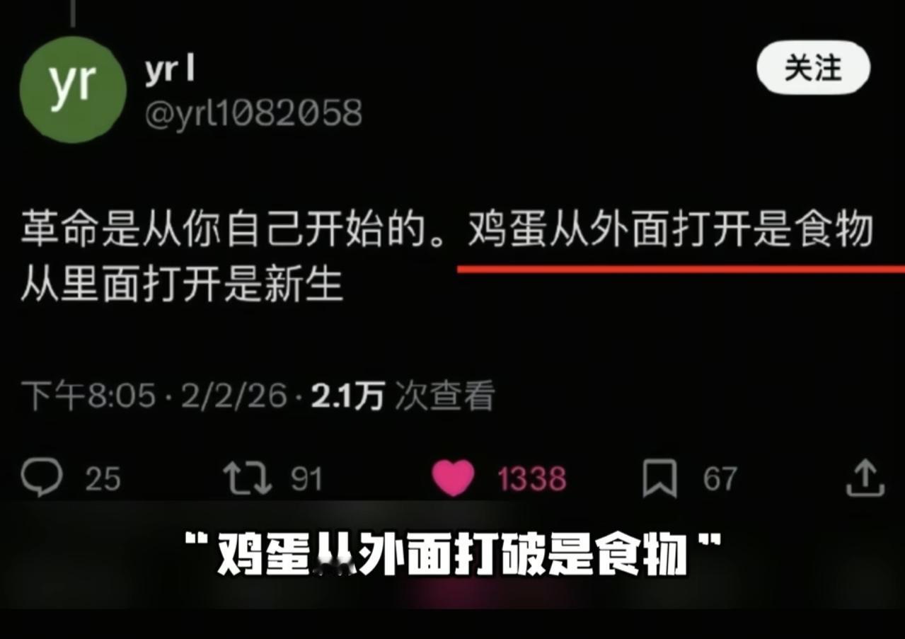 西方网友喊“Help us China”，中国网友回了一句“鸡蛋论”

最近外网