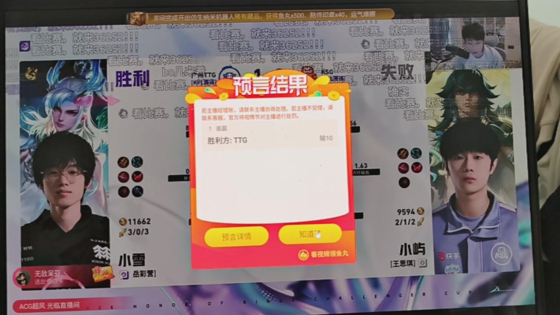 KSG！你不是春季赛冠军吗！ 