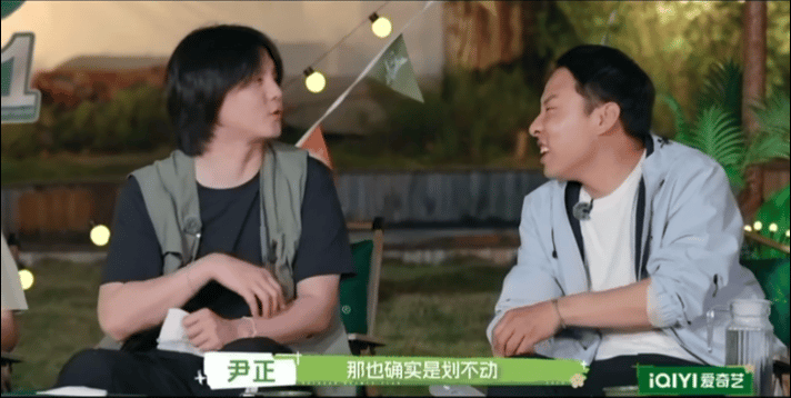 徐志胜尹正已经失去了卷的资格徐志胜尹正确实到年纪了摒弃赶路竞速的节奏，沉浸式享受