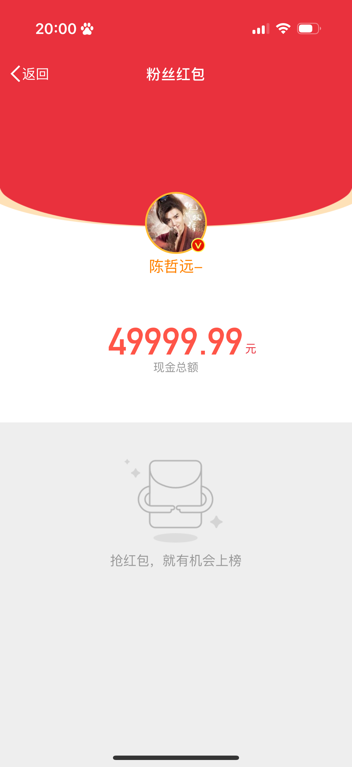 不会忤逆这个陈哲远 白色橄榄树我看[小狗蛇点点] 