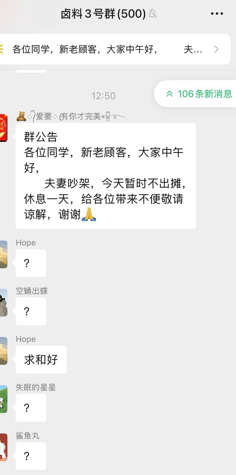 大学生们笑死我了，校门口美食的唯一救赎，大馋丫头们和大馋小子们不能少吃一口 ​​