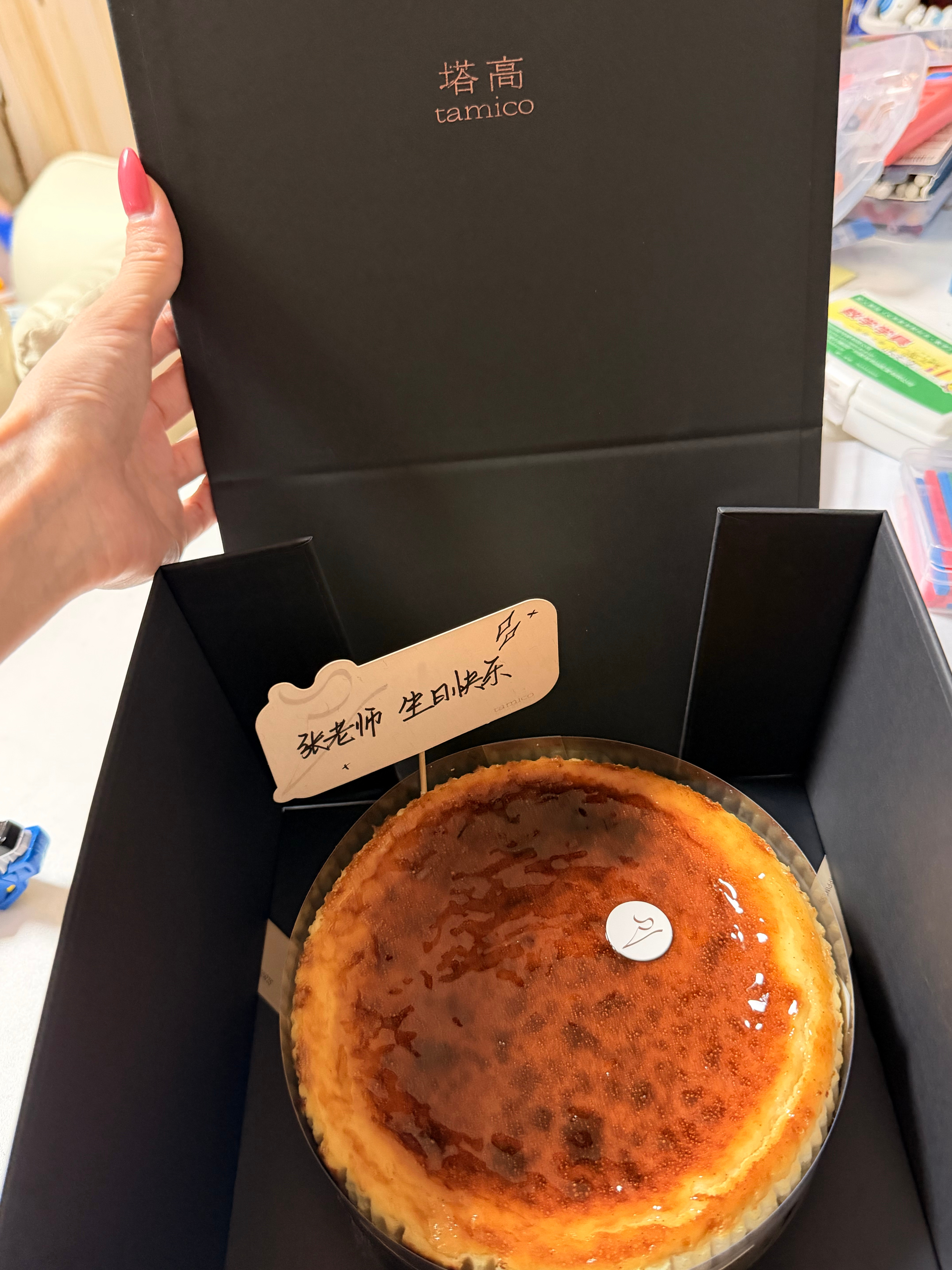 全广州最好吃的巴斯克！！！！安利给你们 ！张老师三十八岁啦！身体健康 天天开心 