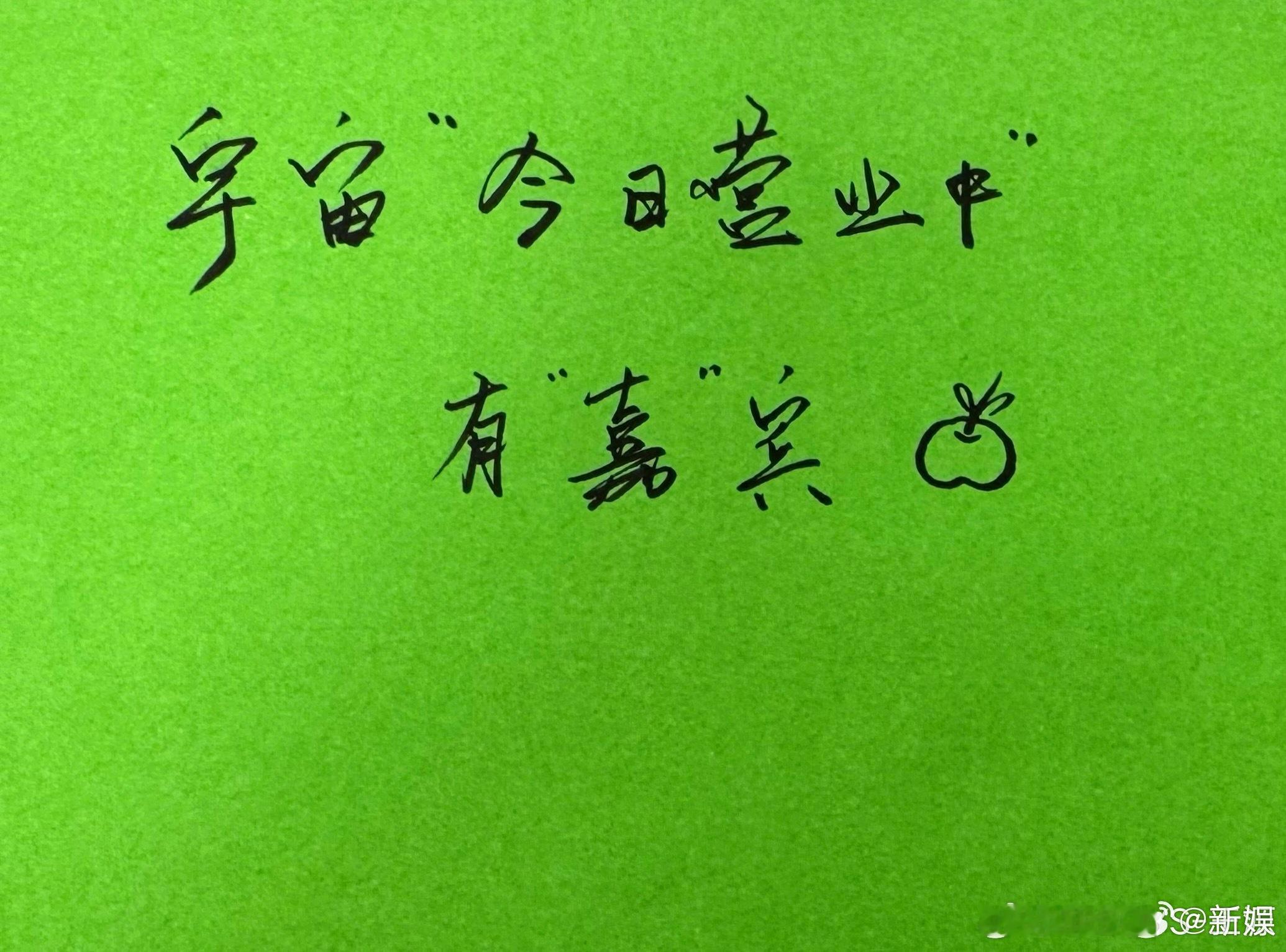 王源我没有说谎王源说我没有说谎 ​​​王源说自己没有说谎，今晚演唱会真的有嘉宾！