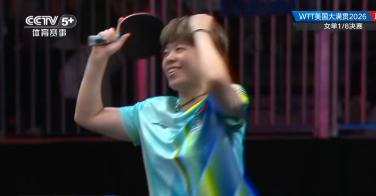 决胜局险胜！王艺迪3-2横井咲樱，晋级WTT美国大满贯女单八强