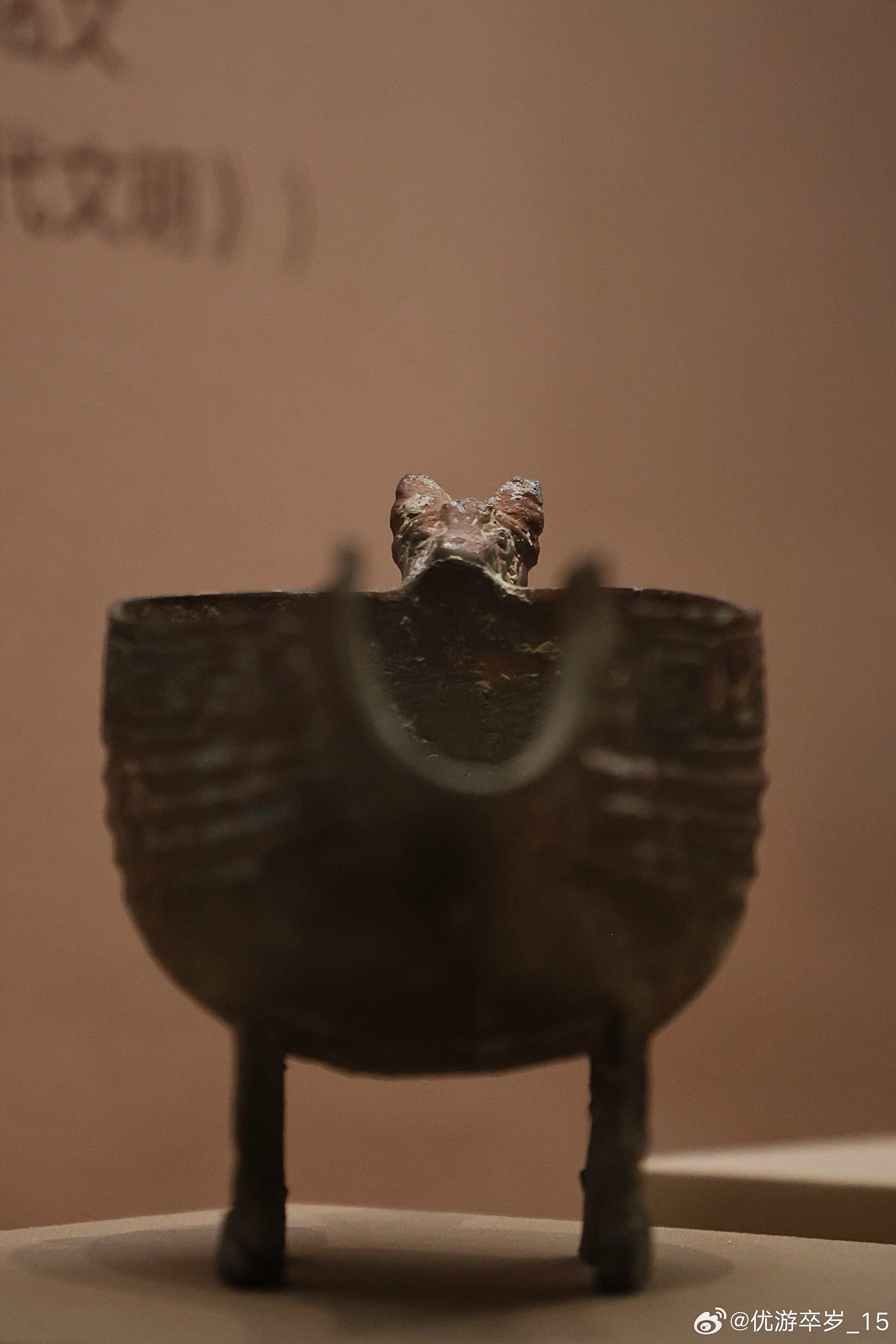 我的2026 【中国之中-中原古代文明精粹】   虢宫父铜匜西周（公元前1046