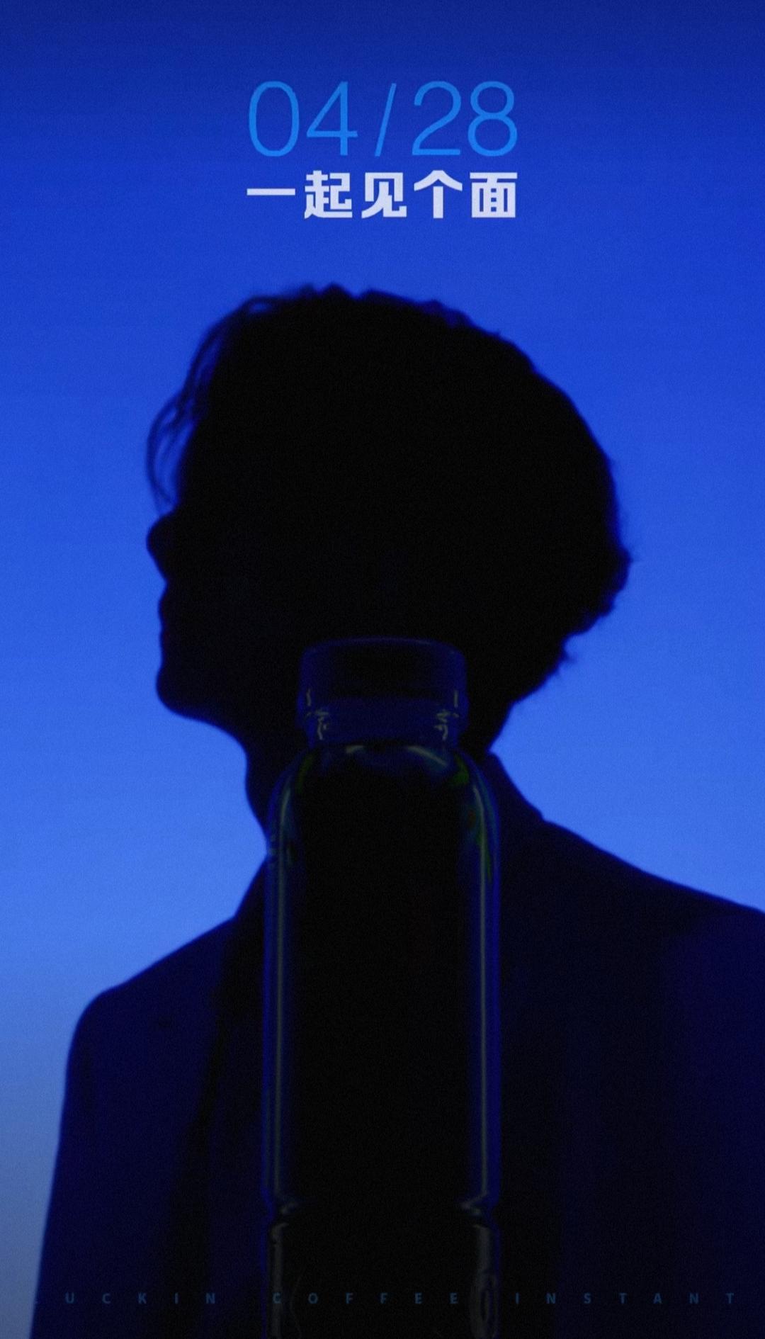 王一博又又又一个新代言官宣预热——瑞幸即享咖啡👏🏻。
“805块屏幕，同时在