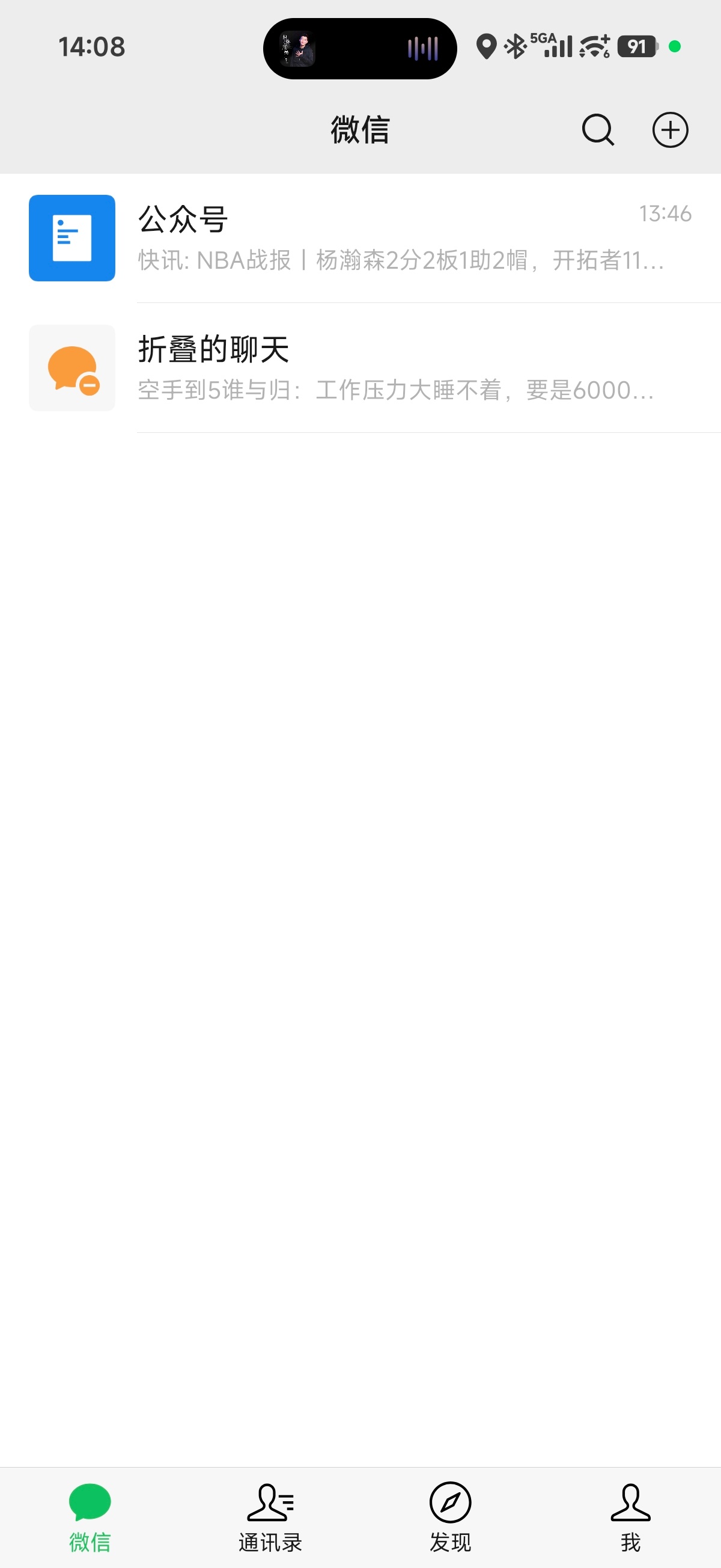 爸爸微信有两千个置顶两千个置顶跟没有置顶有什么区别？感觉像是段子，本博不认为有这