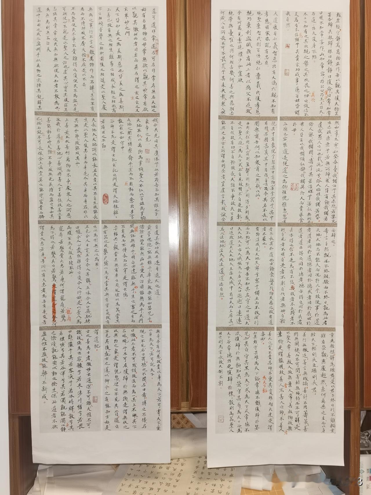 看了学者余秋雨《道德经详解》，他说《道德经》中有很多错误地方，余教授删除重复，修