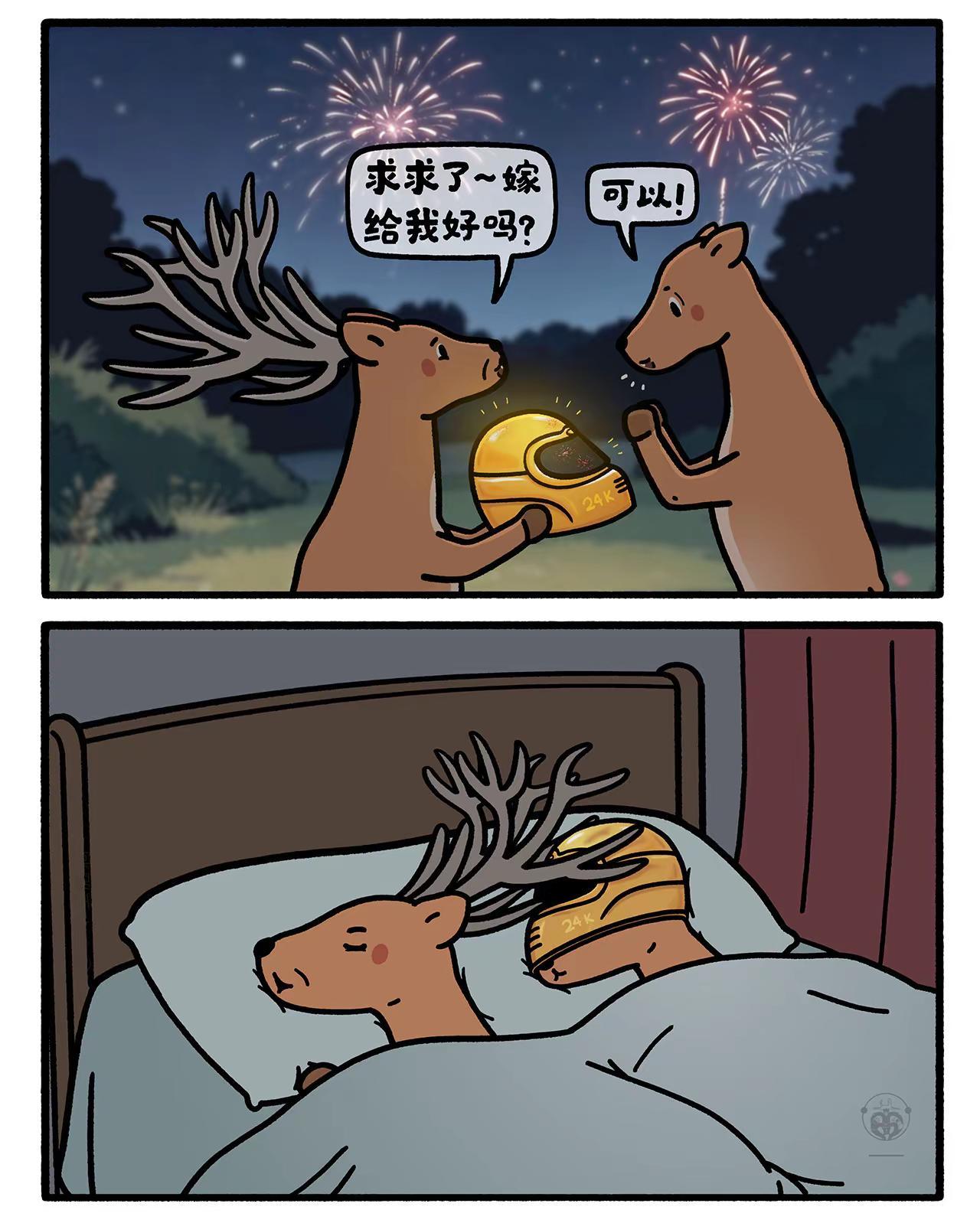金头盔。嫦娥打工兔 第九二九集
