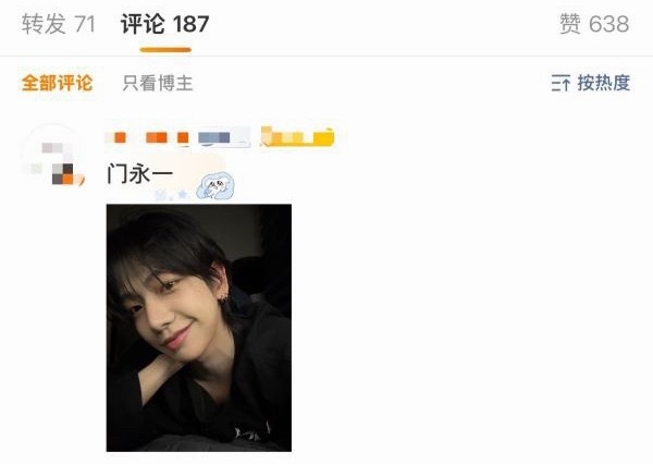 明宰铉copy田柾国就算了 粉丝也有样学样自称门永一