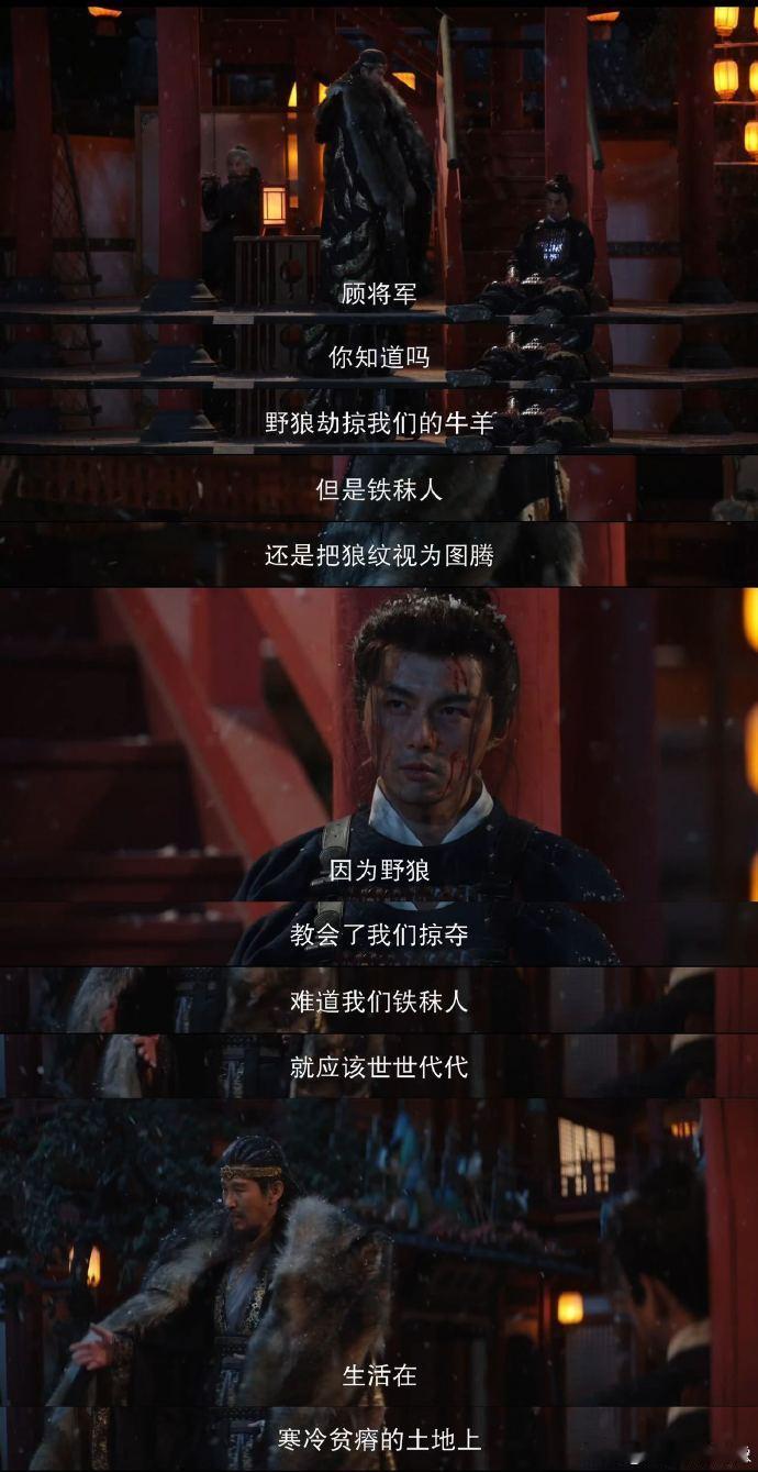 叶祖新顾玉下线长安二十四计 顾玉的戏份安排得太绝了，前天射箭的飒爽还没消化完，昨