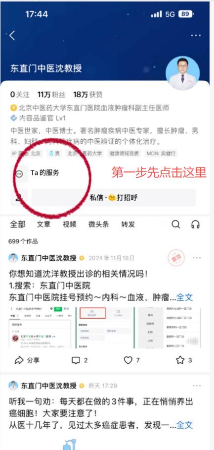 大家好，我是东直门中医教授沈洋，擅长治疗各种中晚期恶性肿瘤、肿块结节，尤擅脑癌、