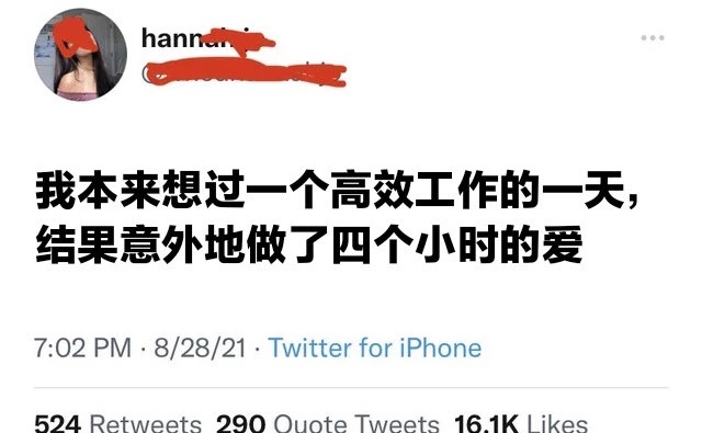 永远不会发生在我身上的事情： ​​​