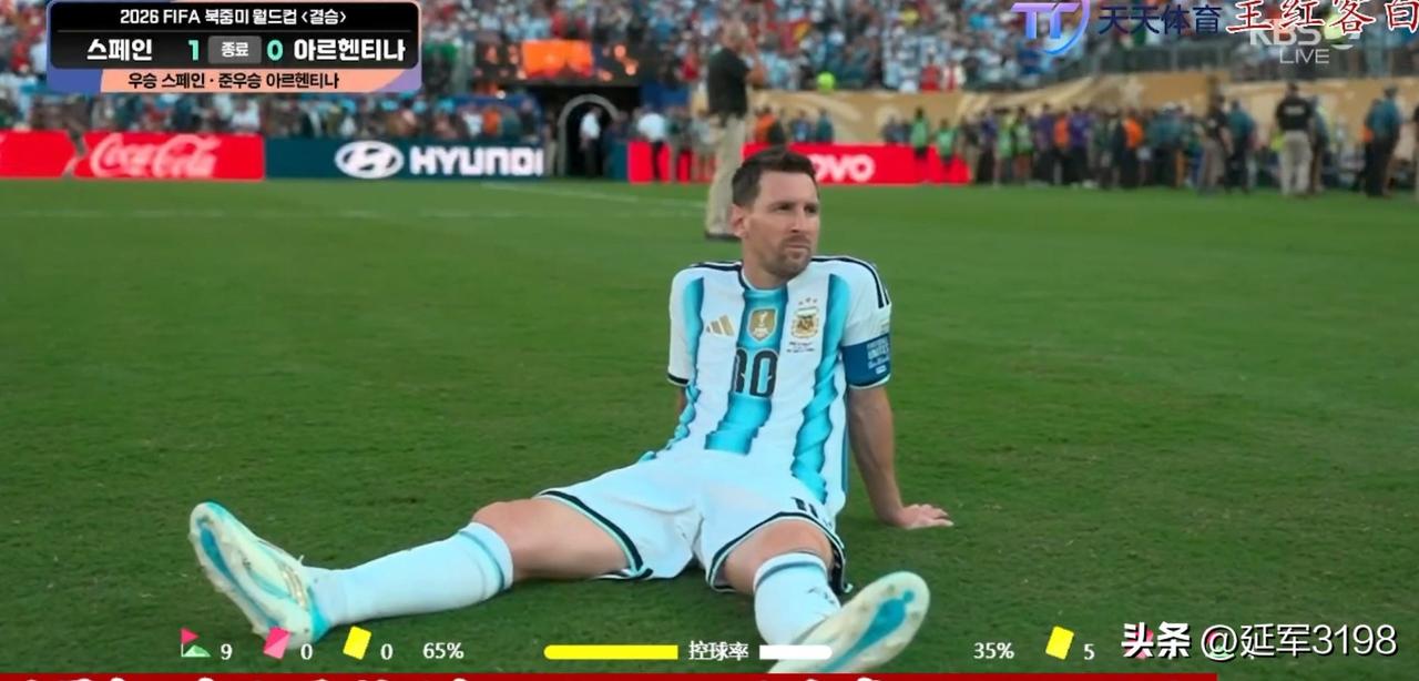 世界杯决赛结束后的梅西

2026美加墨世界杯，西班牙1-0阿根廷，西班牙夺得冠