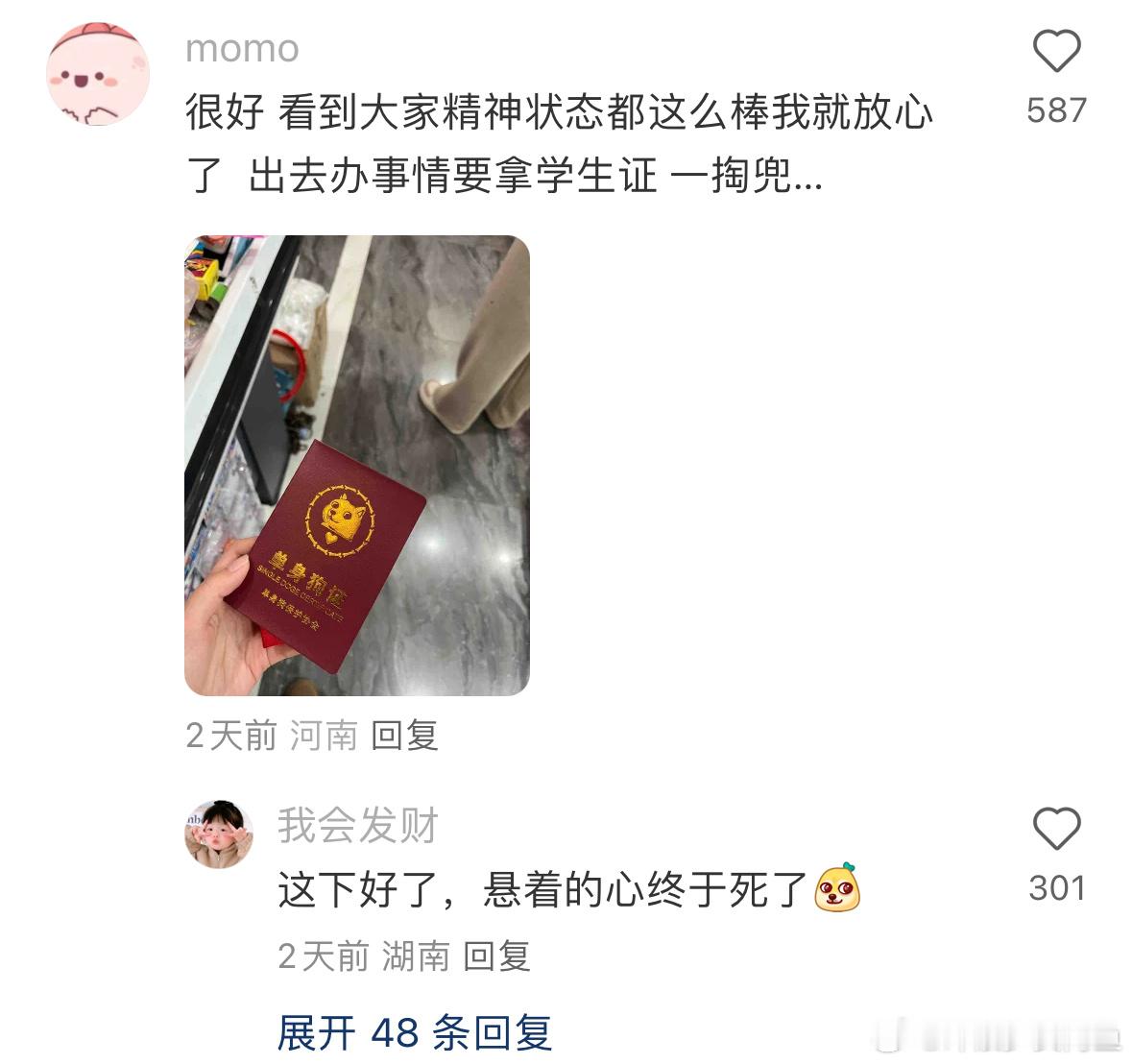 大学生上早八的精神状态#龙年造梗大赛##本命年许愿池# ​​​