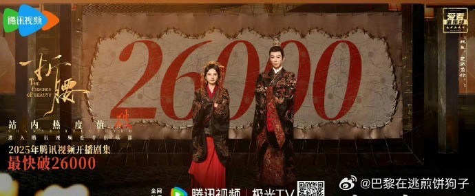 ​​从服化道到演技全员在线！双剧首播热度实至名归​​没有浮夸噱头，只有扎实的剧本