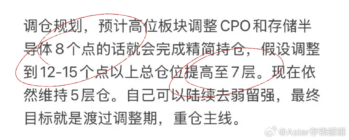 省心，省事，聚焦主线。 