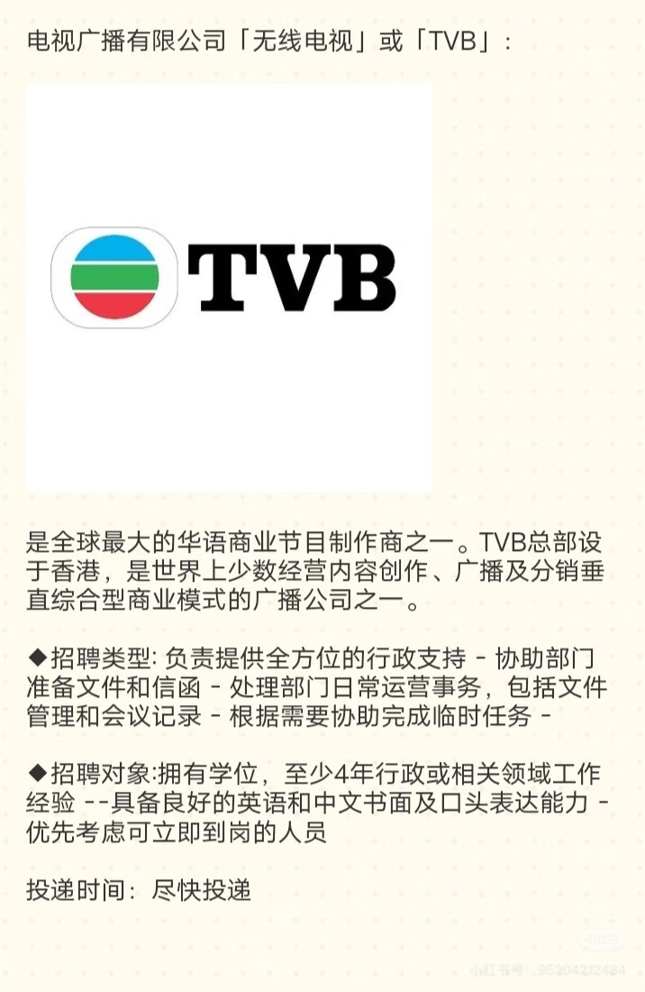 TVB实现全年盈利TVB可以啊，不愧是我最喜欢的！好多TVB的剧我都很喜欢！！ 