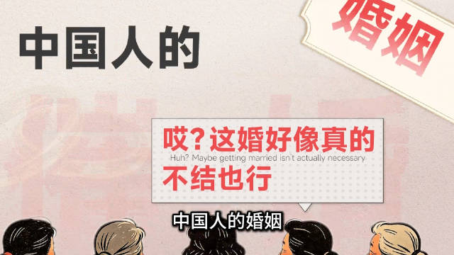 #结婚人数下降#
结婚人数下降了好多，结婚人数再创记录！以后还会有人催婚吗……感觉身边很少结婚的，有