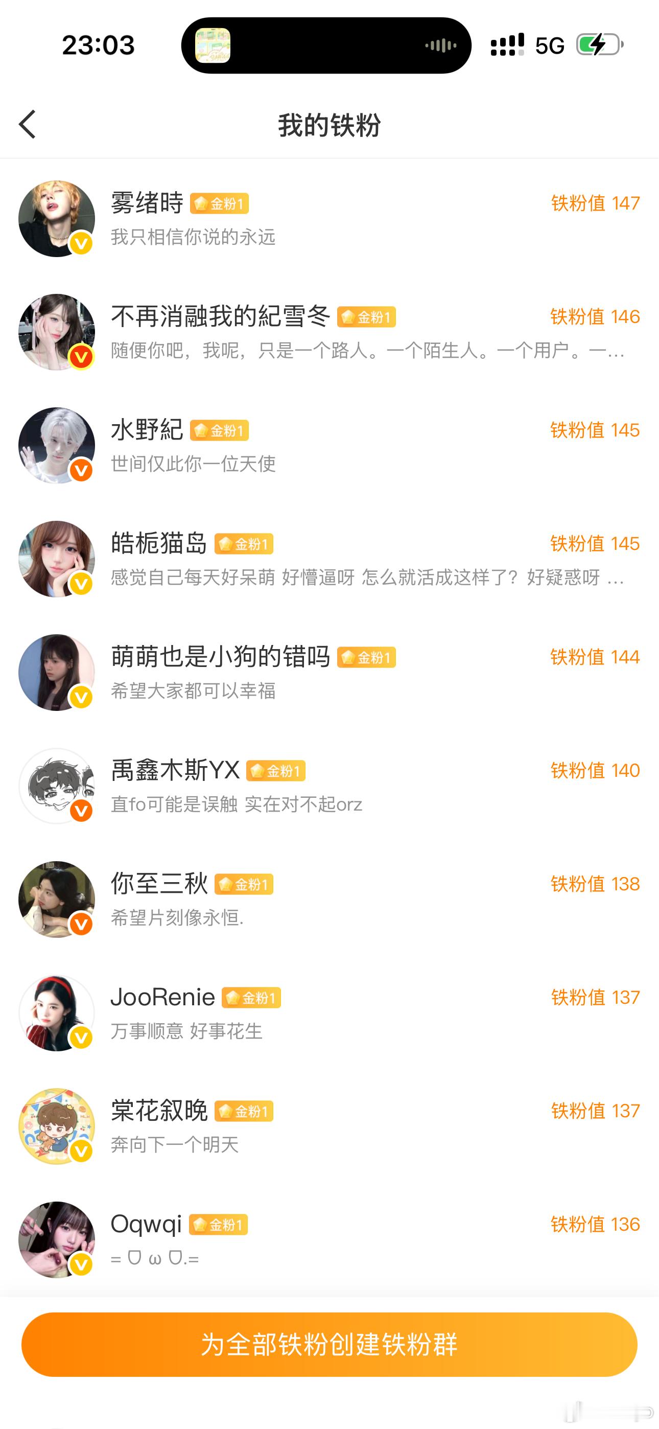 金粉我好爱你们