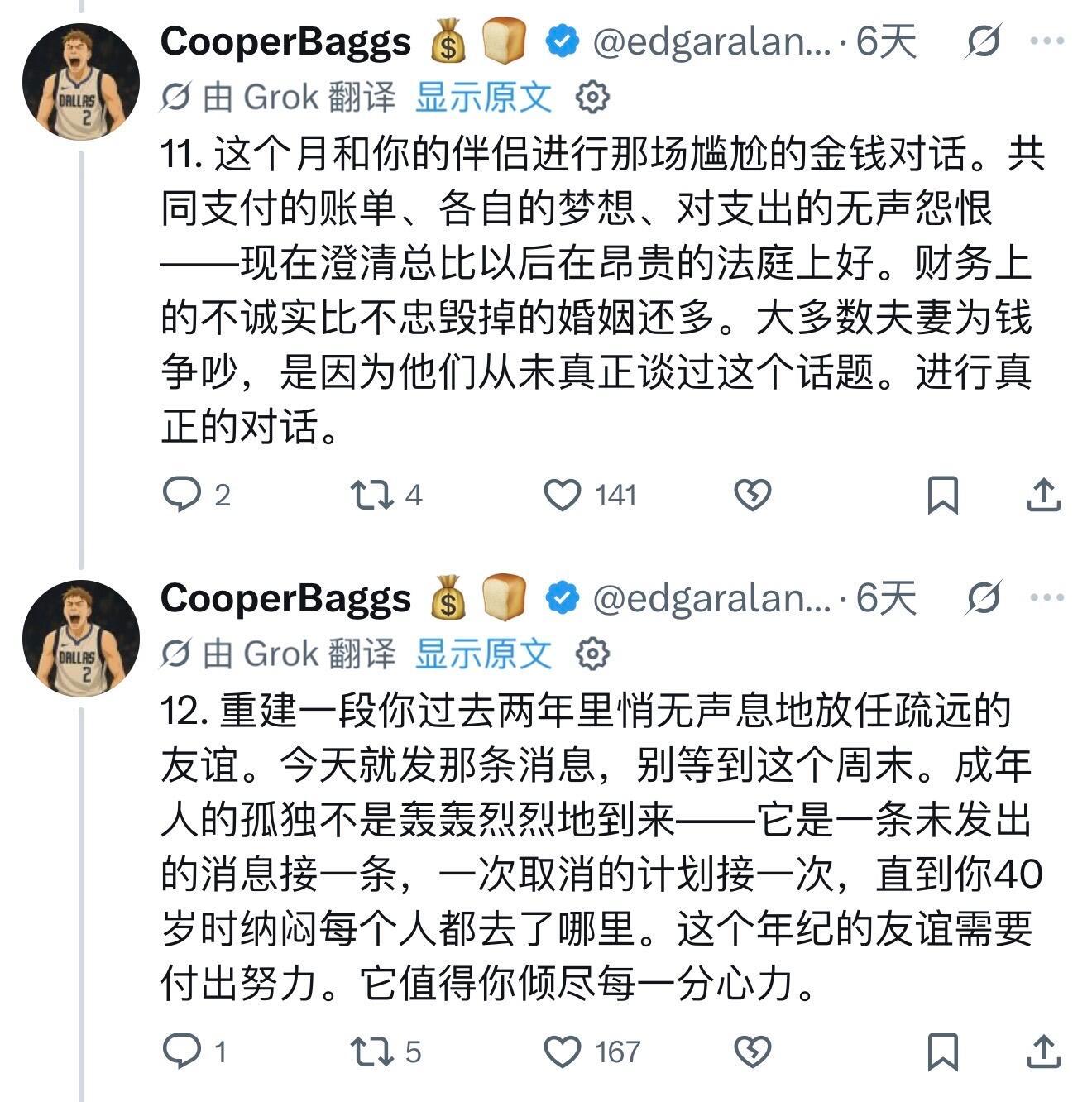 X热议｜30岁以上女性要开始布局的20件事 