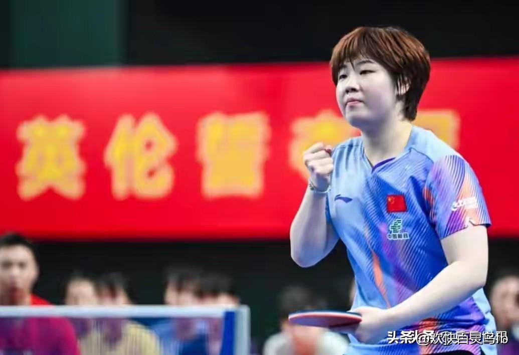 九成九的含金量！再次击败王艺迪！蒯曼“国乒第三人”实至名归。
伦敦世乒赛资格赛在