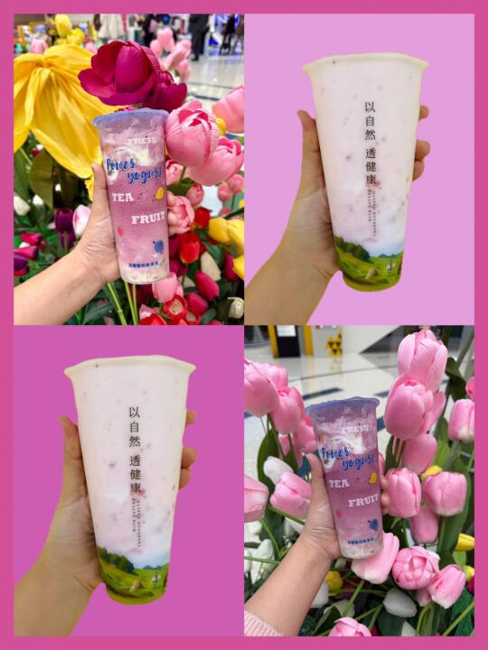 女神节C位饮品！牧场能量申请出战！