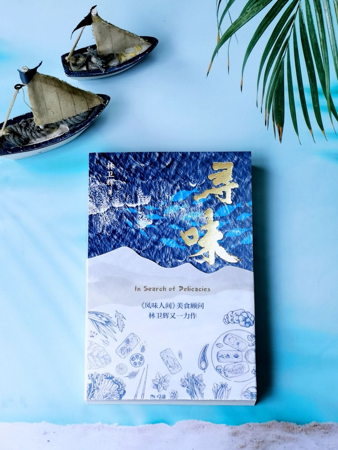 一份广州私家美食指南，不要在晚上翻开它！