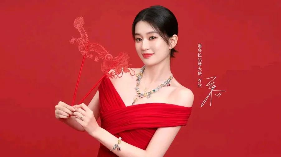 乔欣红裙造型
红红火火的裙子
配上漂亮的项链手链
简直是完美绝美
惊艳万分
不过