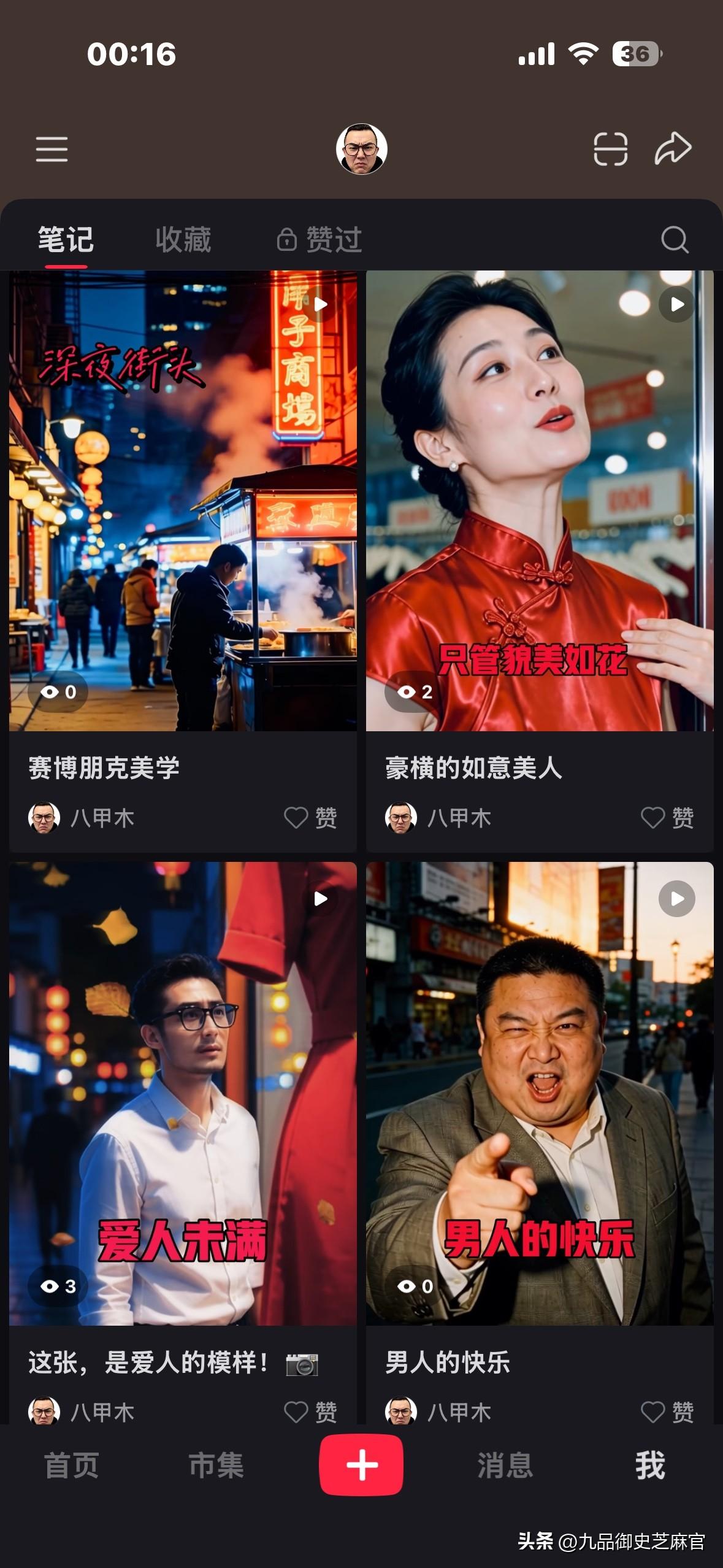 Ai创作陷入歧视期？无奈感慨
你以为AI创作是个风口？不好意思告诉你，反而陷入了