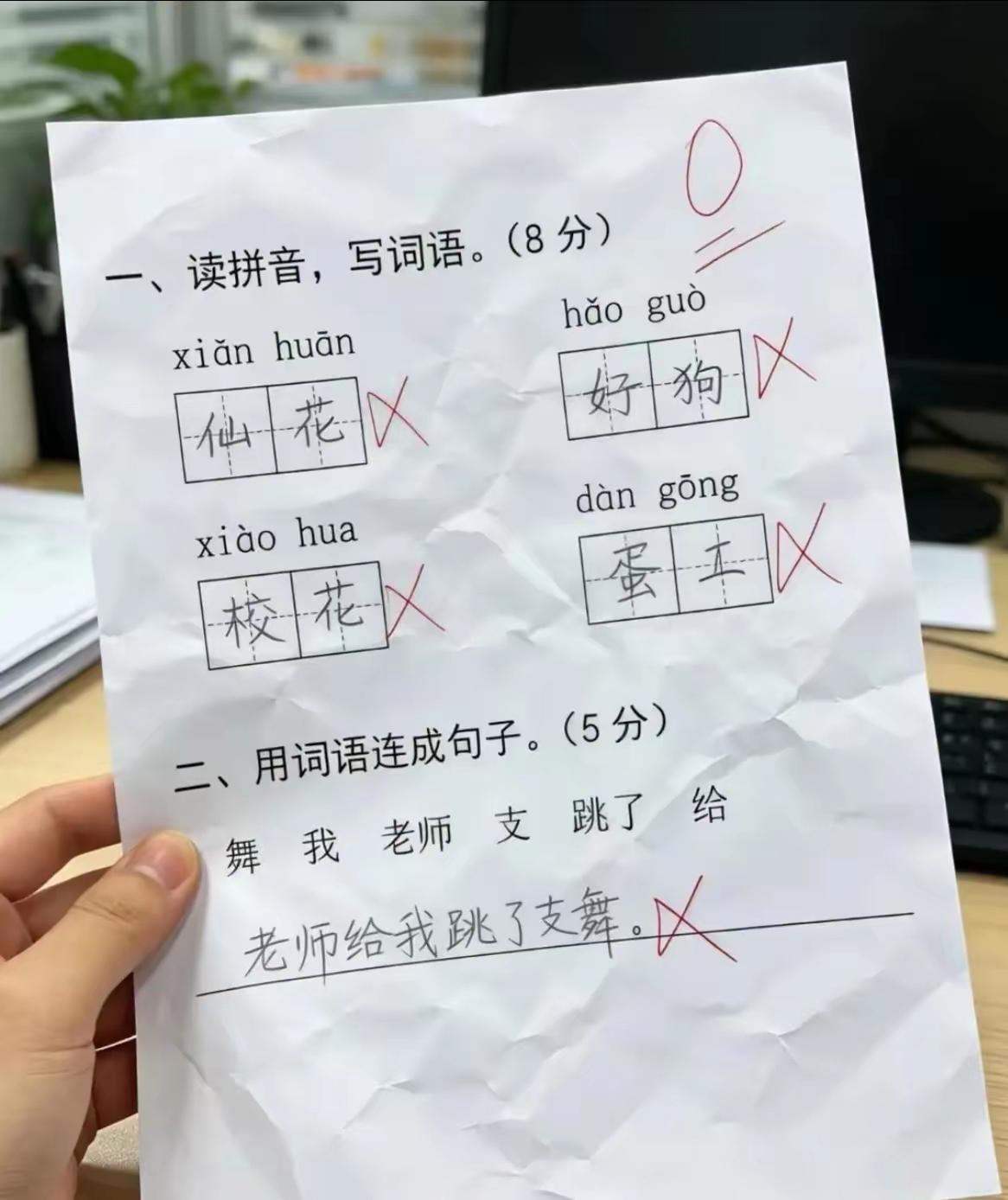 最后一题怎么都得给点分吧[捂脸]