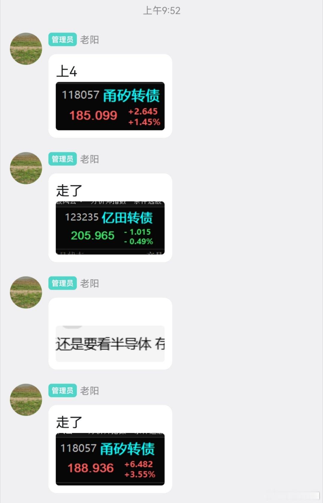 甬矽+2，还得是半导体。不需要格局 