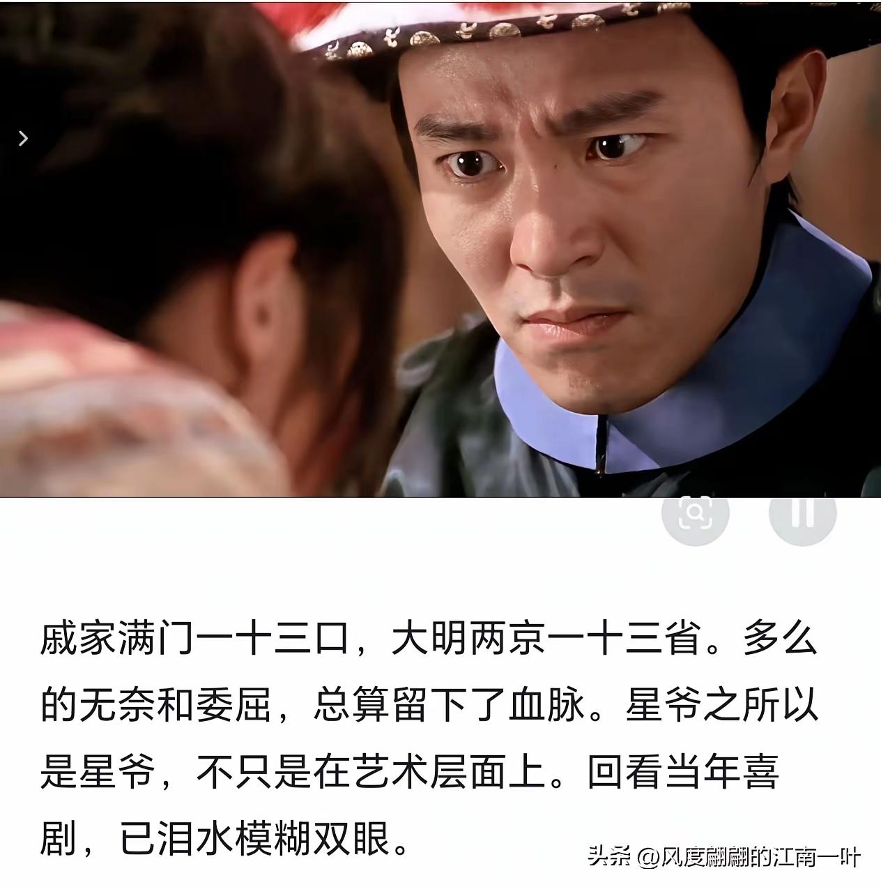 现在的电影大多是无病呻吟，星爷的电影当时全是一笑了之，但是回头再看，全是深意和智