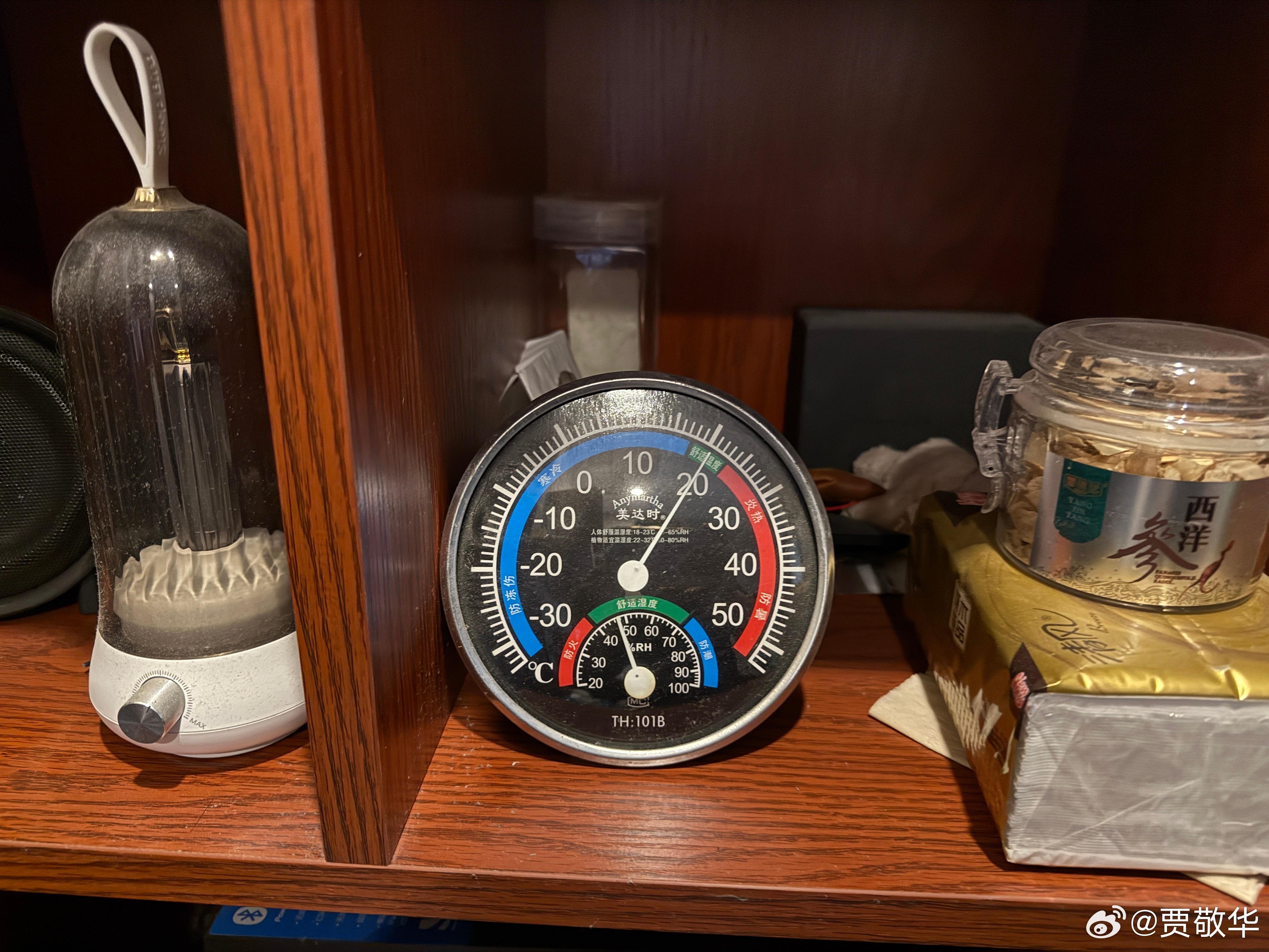 暖气能不能蹭，来分析个真实的数据。我家另外一套房子今年没交暖气费，左右邻居也没交